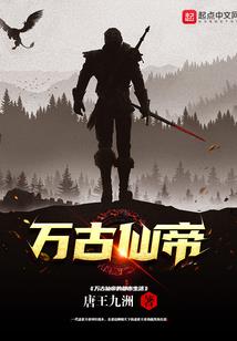 神符无双