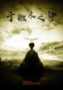 那片银杏纷纷落