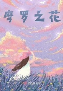 妖神杀世