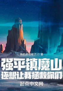 天堂中的声音