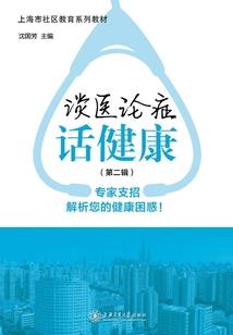 潜龙典