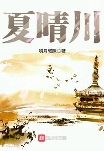 被雷劈到修仙界
