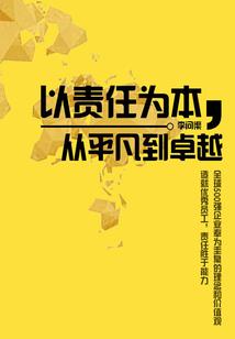 咱也混过