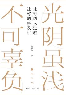 当卧底女警遇上暴君白月光