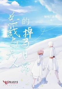 长房庶女成长记