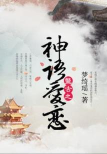 一张纸的订婚