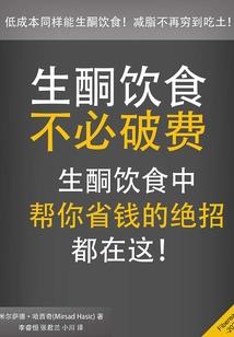 傲世萧峰