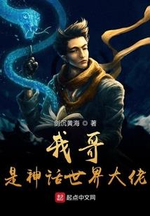血色弥漫的岁月