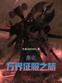 一剑倚天