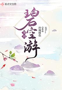 虚垠
