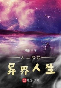 我有一个时空小屋
