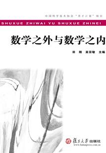 转世重生对穿越时空