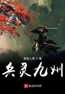 邵氏笔记