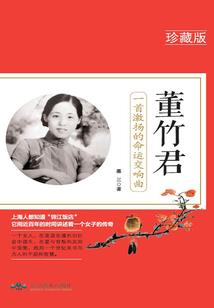 最后的长生