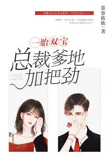 诱惑太深