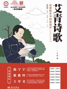 神孽的崛起之路