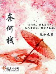 生棺死劫