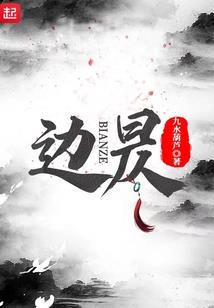 小心有毒
