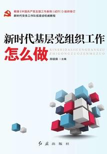 花都全能高手