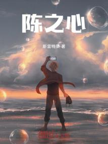末日逍遥修仙系统