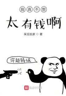 恋上温情总裁