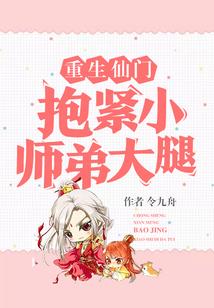 豪门冷血妻