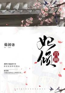 一剑无痕相思雪