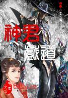 暴戾狂徒