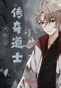 绝色魔后哪里逃