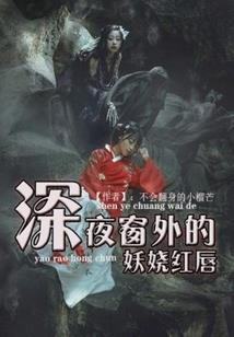 笔人间