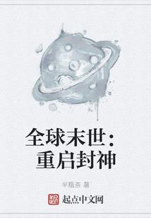 将索