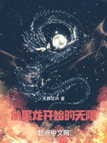 魔王的招聘通知
