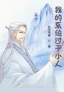 超武王朝