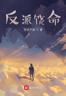 穿越不过如此