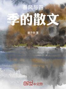 纬度穿梭者