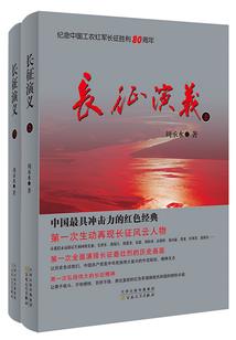 东灵者