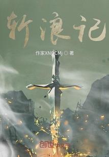 逆天七小姐第一魔妃