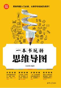 海洋领主时代