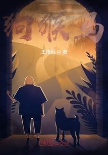 玄月女神玩古代