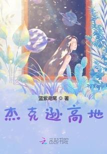隐形大佬的追爱套路
