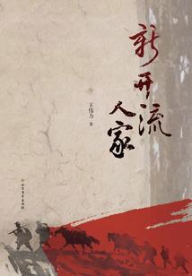 白裙蒹葭