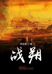 斗三之再无遗憾