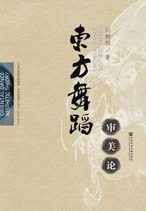 斗罗之魔虎之威