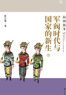 无尽梦主