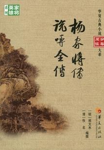 同尘