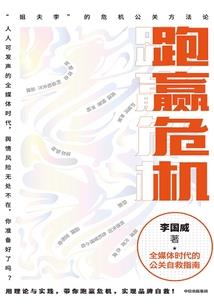 从地狱走出来的强者