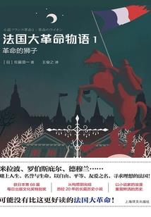 超自然末世