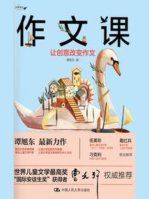 快穿之狐说