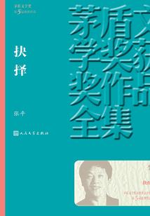 莲心有泪