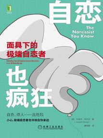 牧蜂仙途